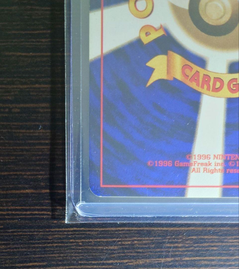 わるいエーフィ 旧裏 拡張パック第4弾 闇、そして光へ…