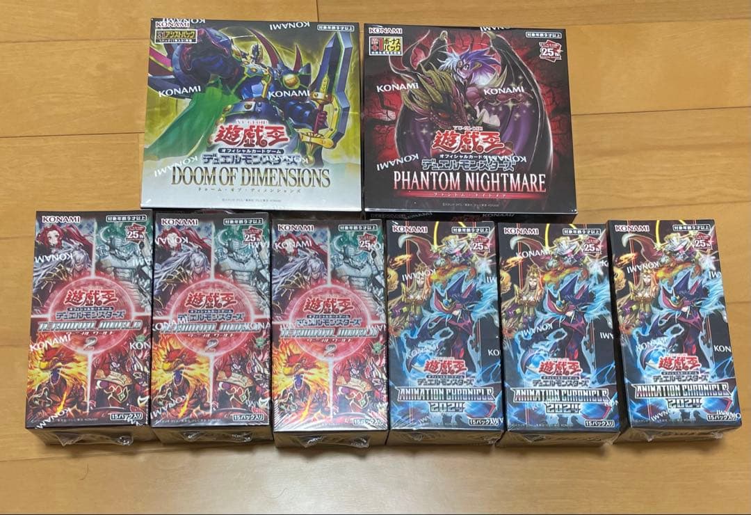 遊戯王　8box まとめ売り　シュリンク付き