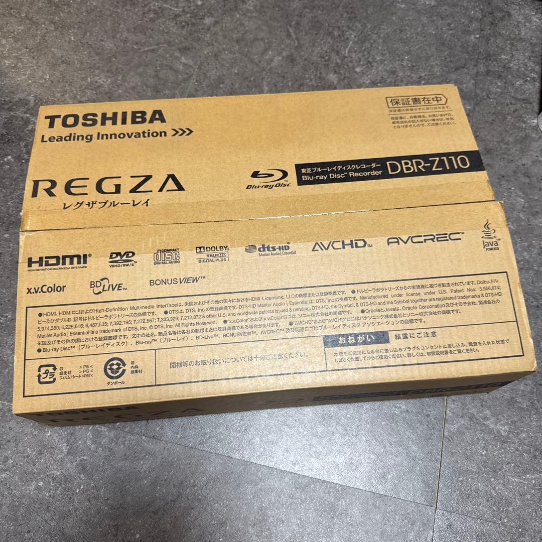 新品未使用　TOSHIBA REGZA ブルーレイレコーダーDBR-Z110