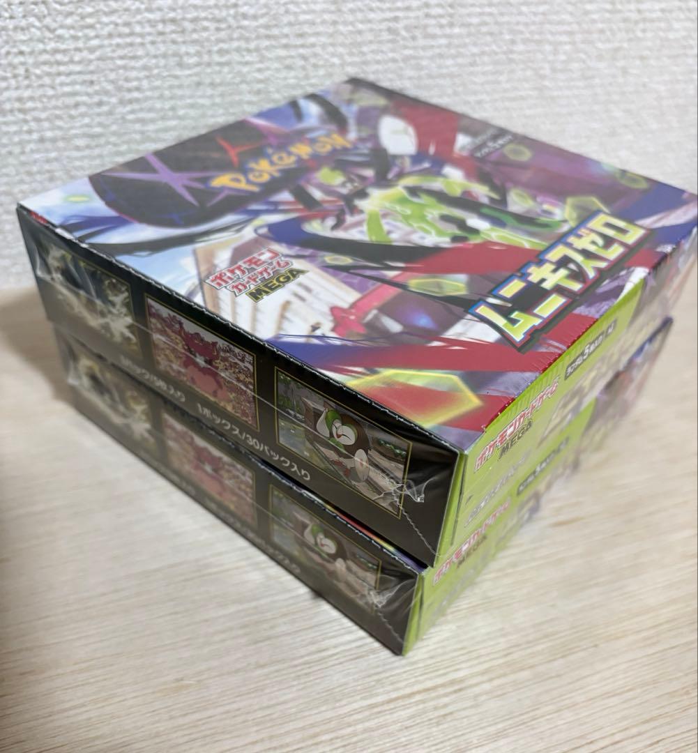 ポケモンカードゲーム　mega ムニキスゼロ　シュリンク付き　2box