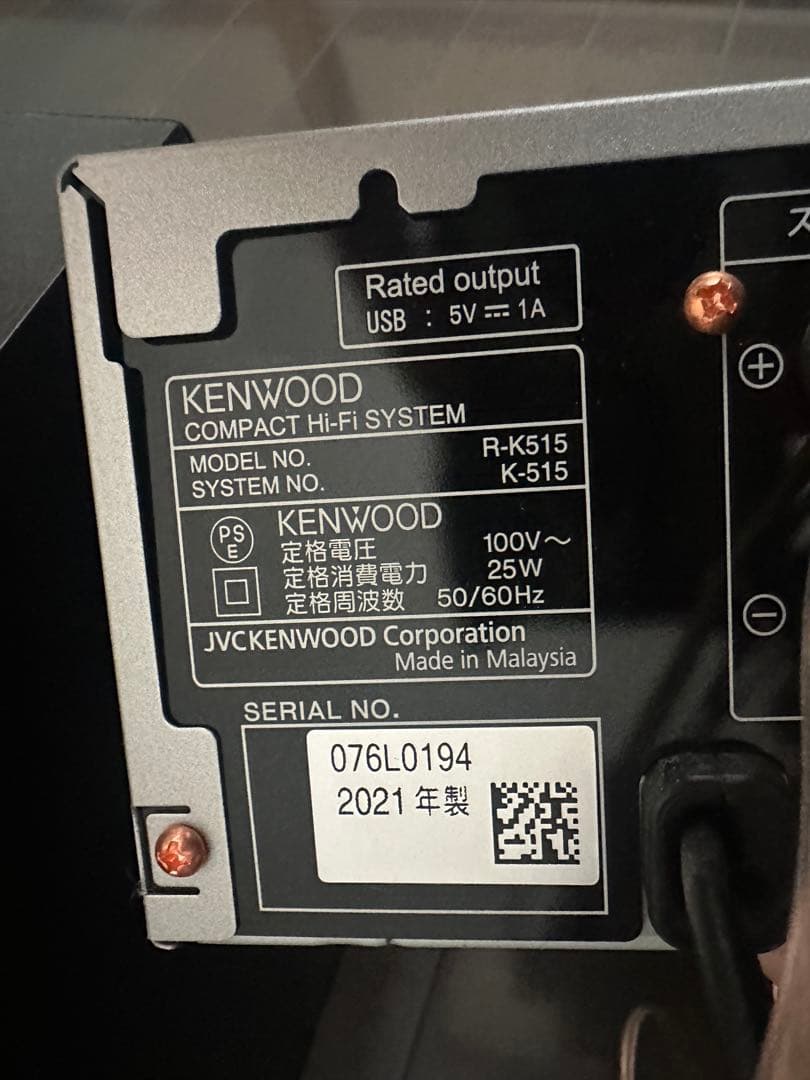 8/6までの出品 KENWOOD R-K515 と　スピーカー　2個