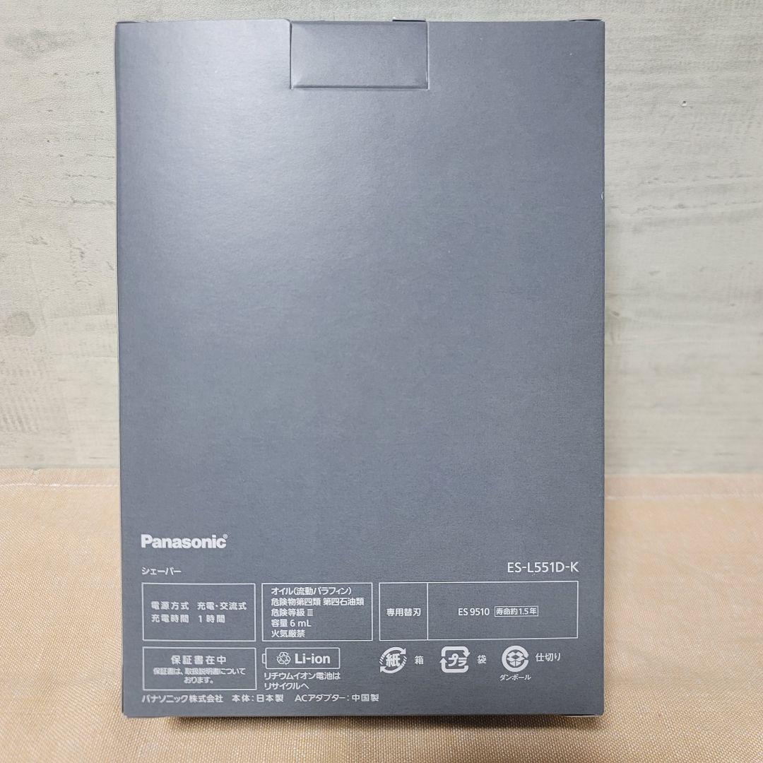 パナソニック ラムダッシュ PRO 5 ES-L551D-K