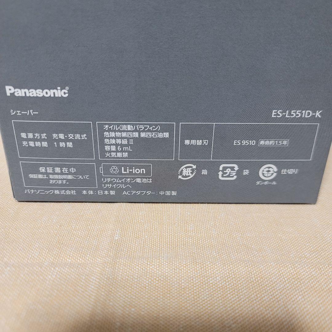パナソニック ラムダッシュ PRO 5 ES-L551D-K