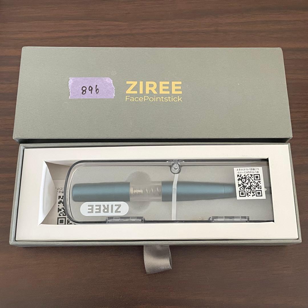 フェイス ツボ押し棒 バネ式 美顔器 コリほぐし 筋膜リリース フェイスライン