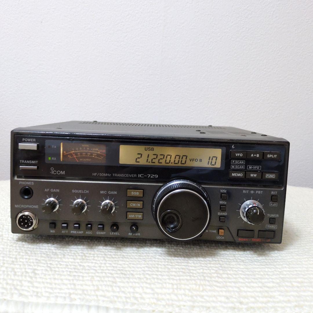 アマチュア無線機　ＩC-７２９