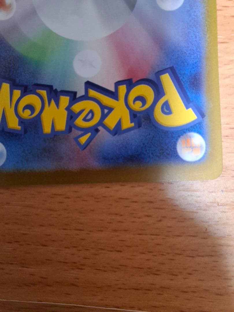 スタートデッキ100 No.095 ボスの指令 カラスバSR 095/100