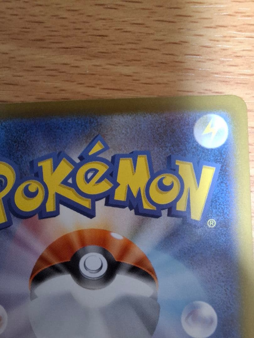 スタートデッキ100 No.095 ボスの指令 カラスバSR 095/100