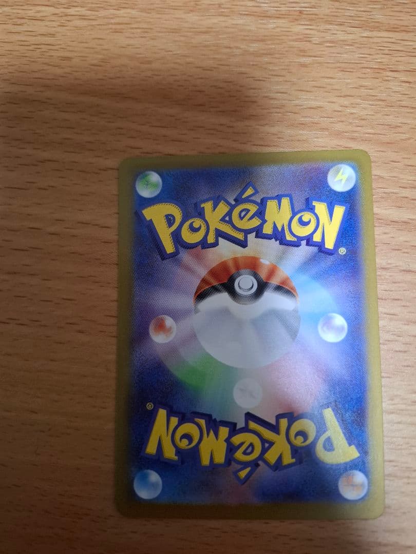 スタートデッキ100 No.095 ボスの指令 カラスバSR 095/100