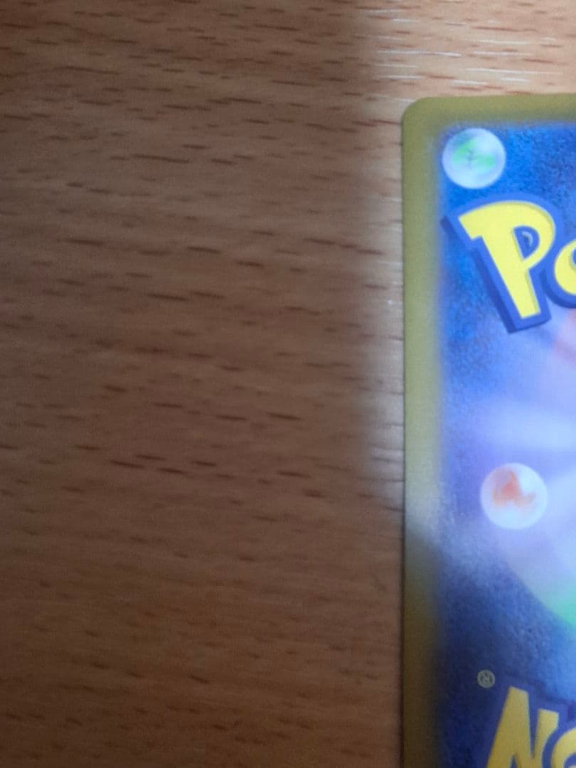 スタートデッキ100 No.095 ボスの指令 カラスバSR 095/100