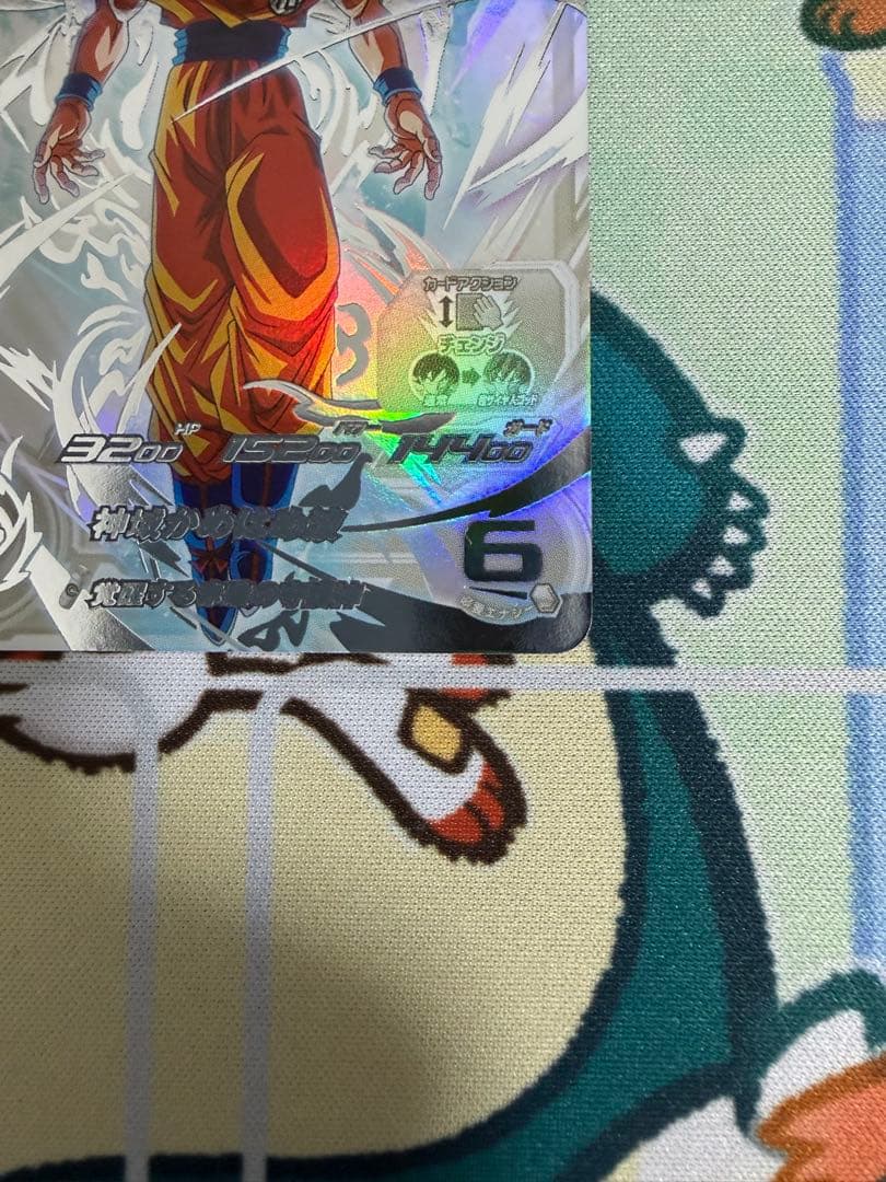 スーパードラゴンボールヒーローズ 孫悟空 UGM10-SEC LC