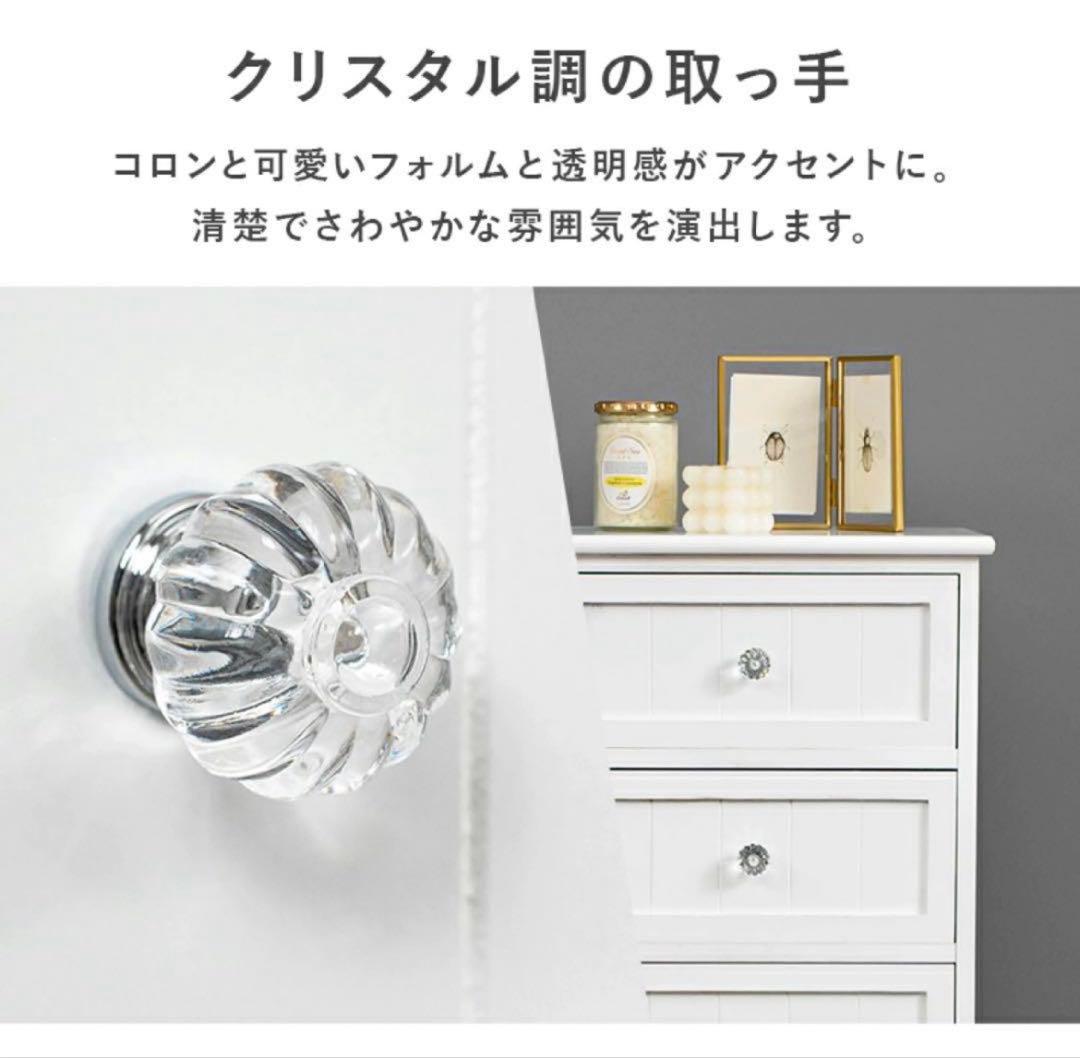 ♡SALE♡ シャビー調 チェスト5段 衣類収納 ホワイト アンティーク風