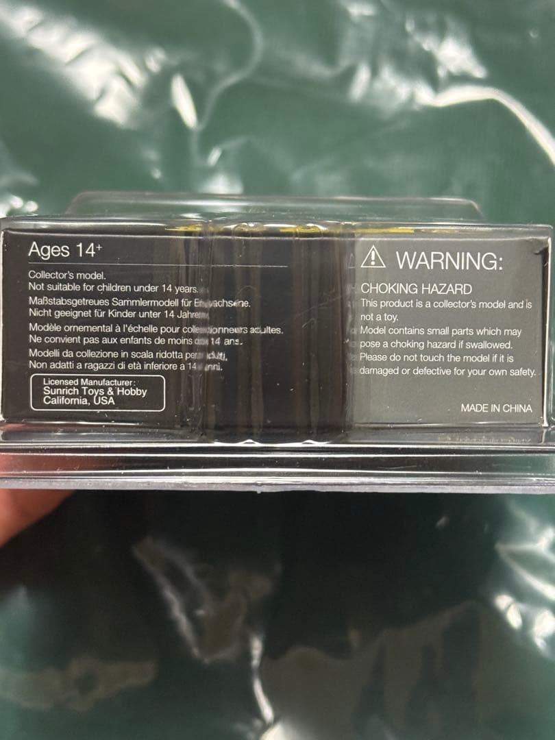 MINI GT Nissan Silvia S15 ゴールド LBWK サイン