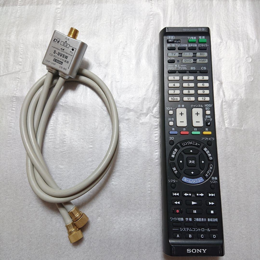 超綺麗　ソニー　ブルーレイレコーダー　BDZ-FT3000　おまけ・動作保証有り