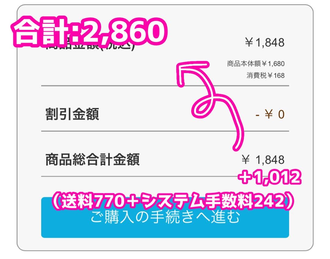 オーダーページ