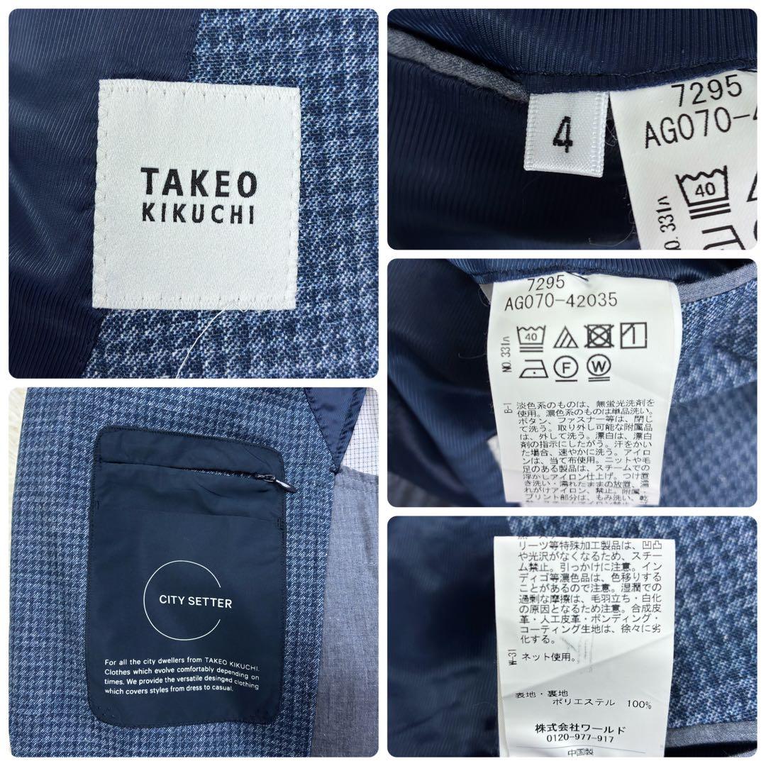 美品　タケオキクチ　シティーセッター　千鳥格子　アンコンジャケット　XL