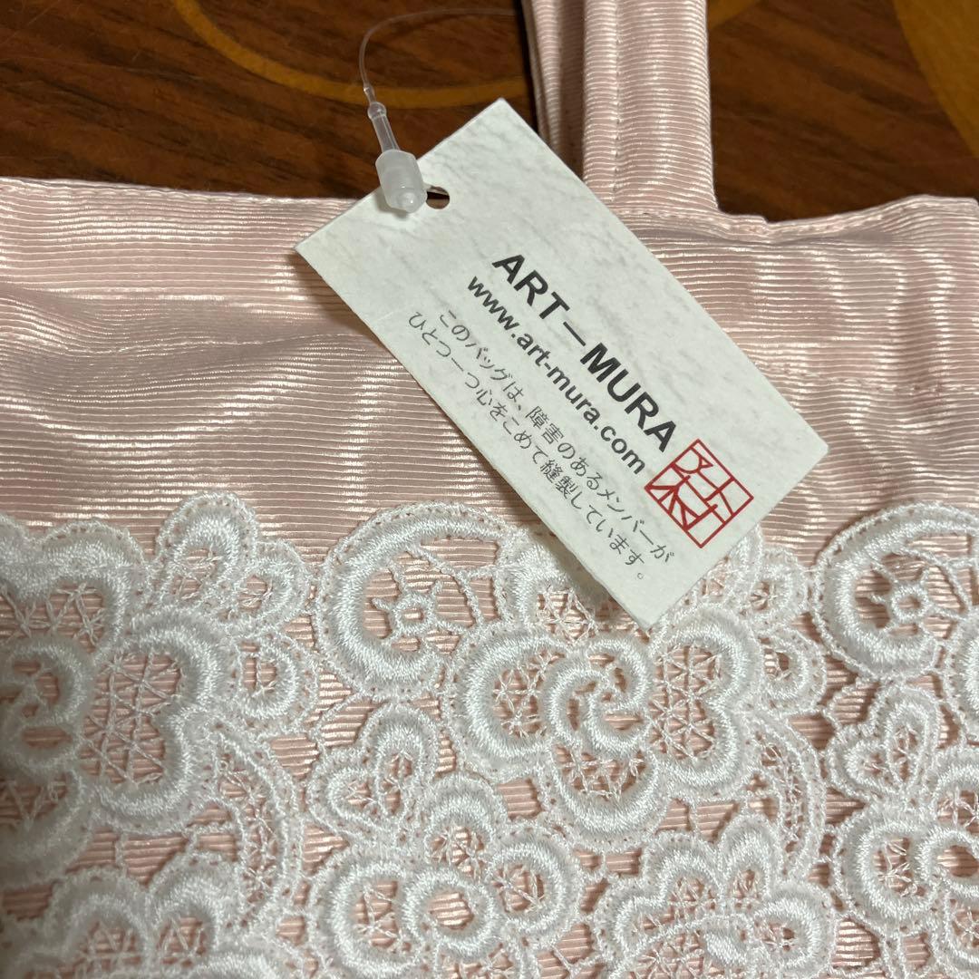 かごバッグ 山葡萄 胡桃