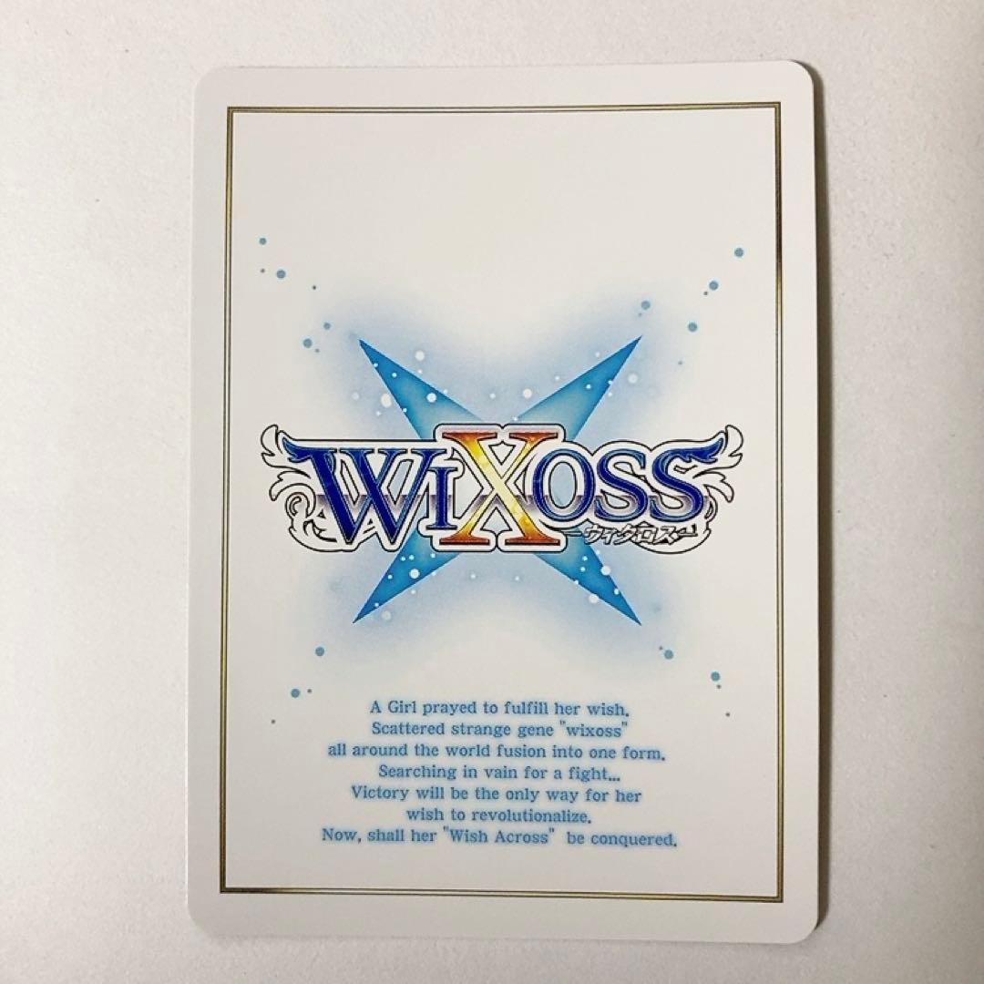 WIXOSS ウィクロス 虚幸の閻魔王姫 ウリス UR