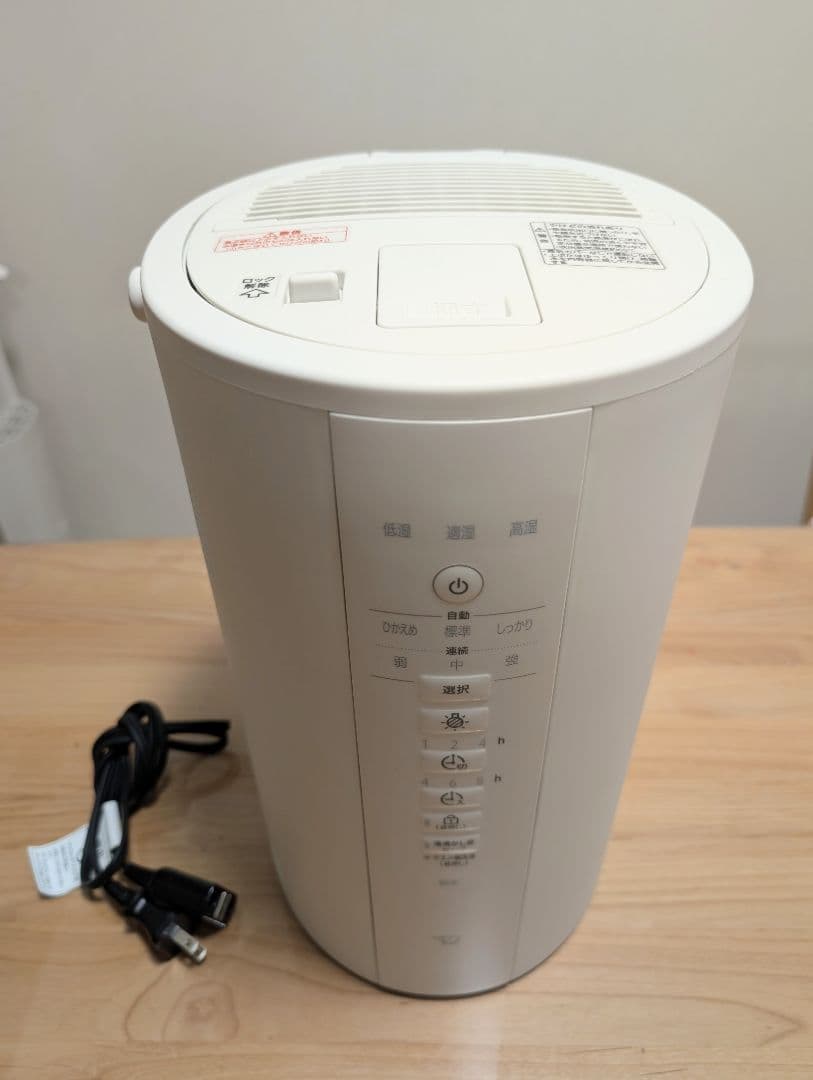 象印 加湿器 EE-DE50 2024年製 ホワイト