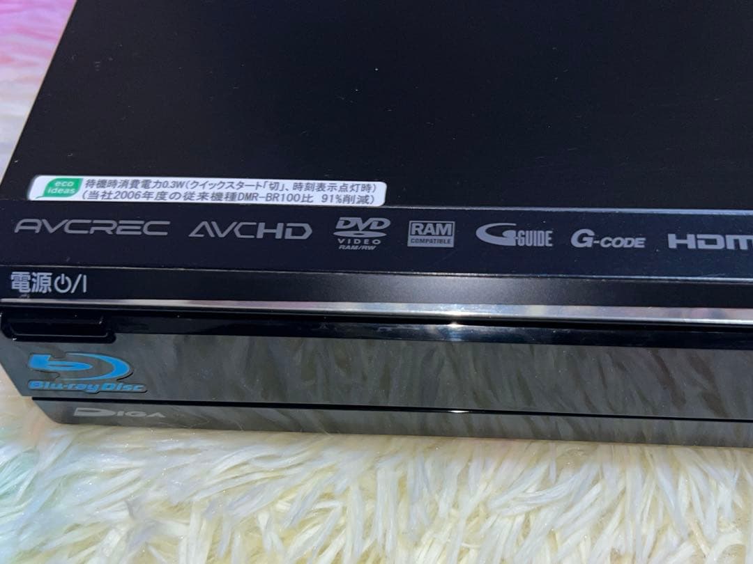 Panasonic DMR-BR550 ブルーレイレコーダー