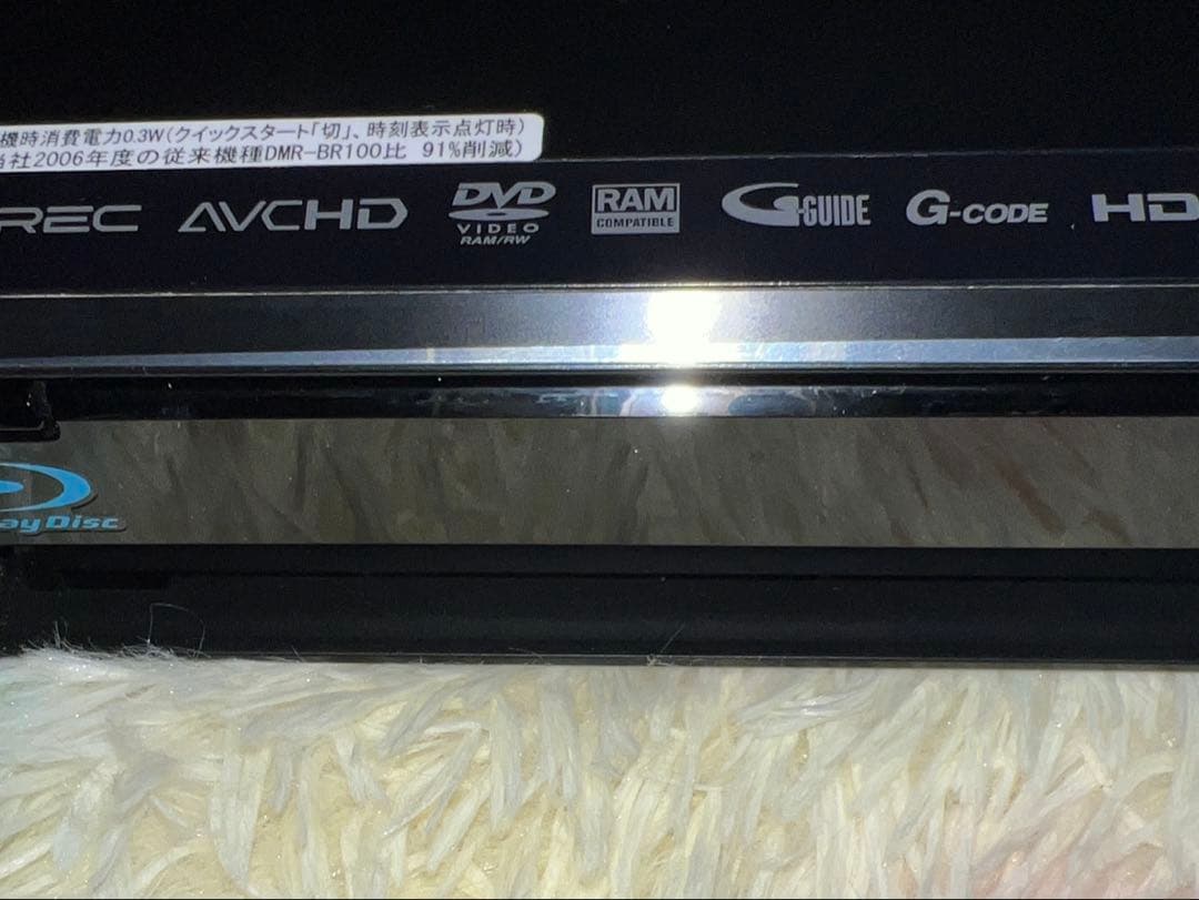 Panasonic DMR-BR550 ブルーレイレコーダー