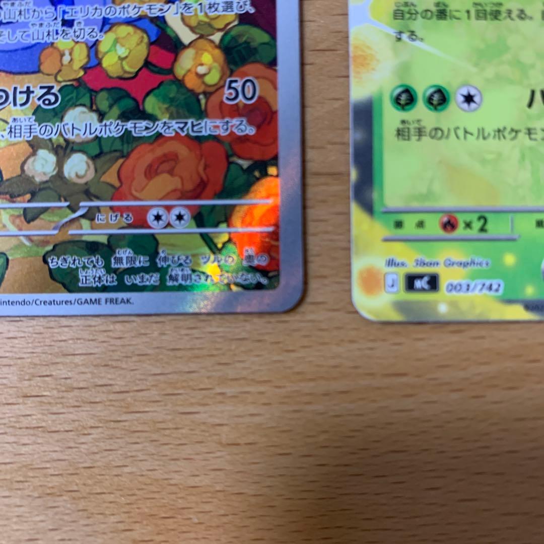 スタートデッキ100ポケモンカードゲーム 083/100 セット