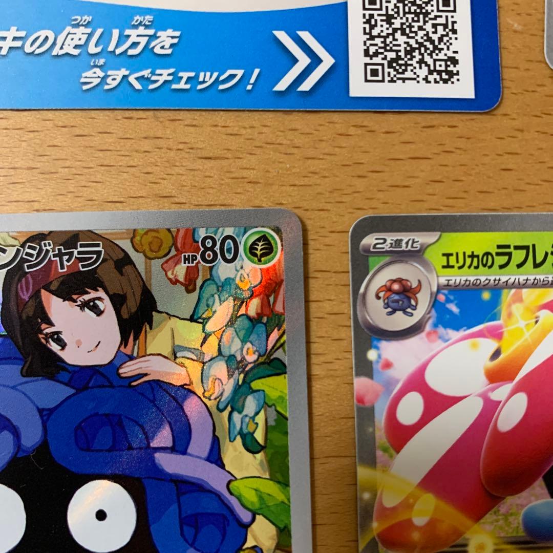 スタートデッキ100ポケモンカードゲーム 083/100 セット