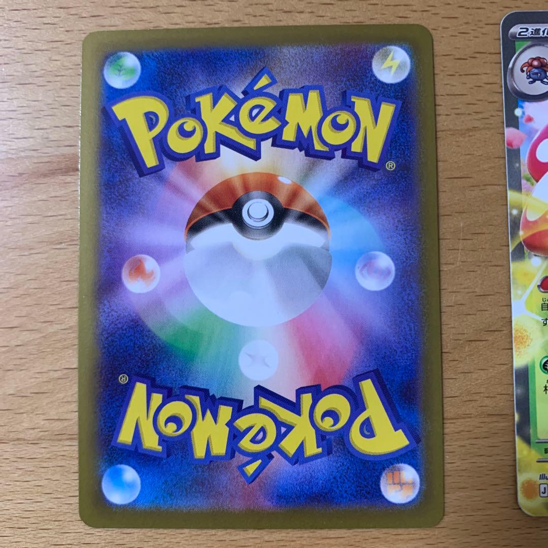 スタートデッキ100ポケモンカードゲーム 083/100 セット