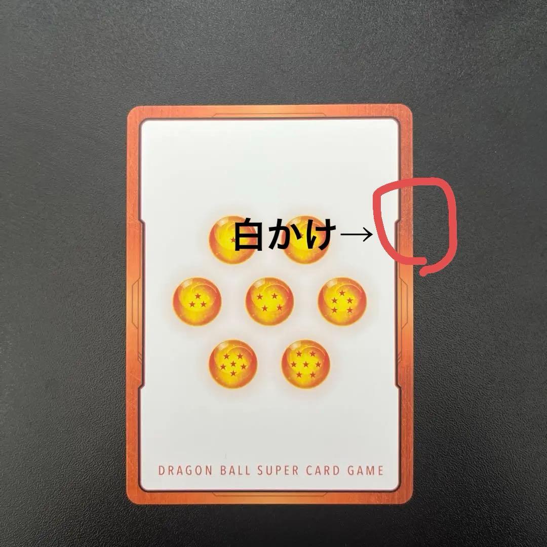 エナジーマーカー 金[巻四十]