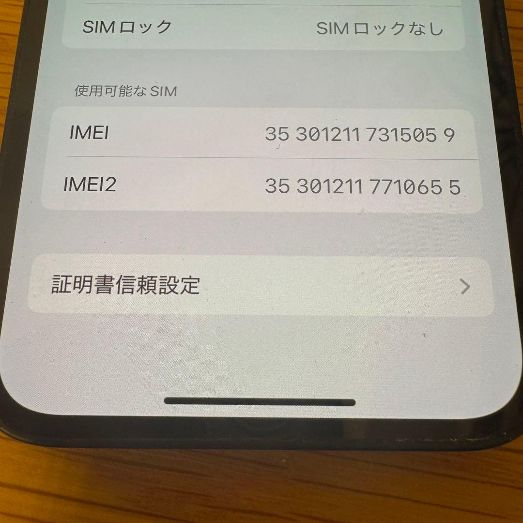 Apple iPhone 12miniブラック 本体