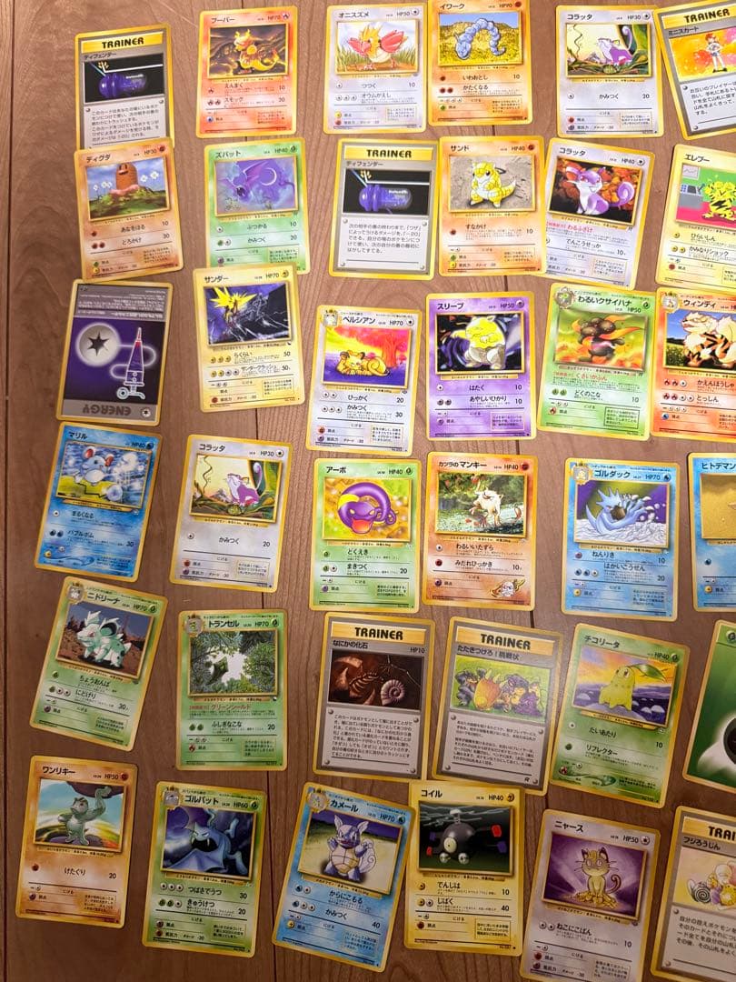 ポケモンカード 約100枚セット　単体購入⭕️