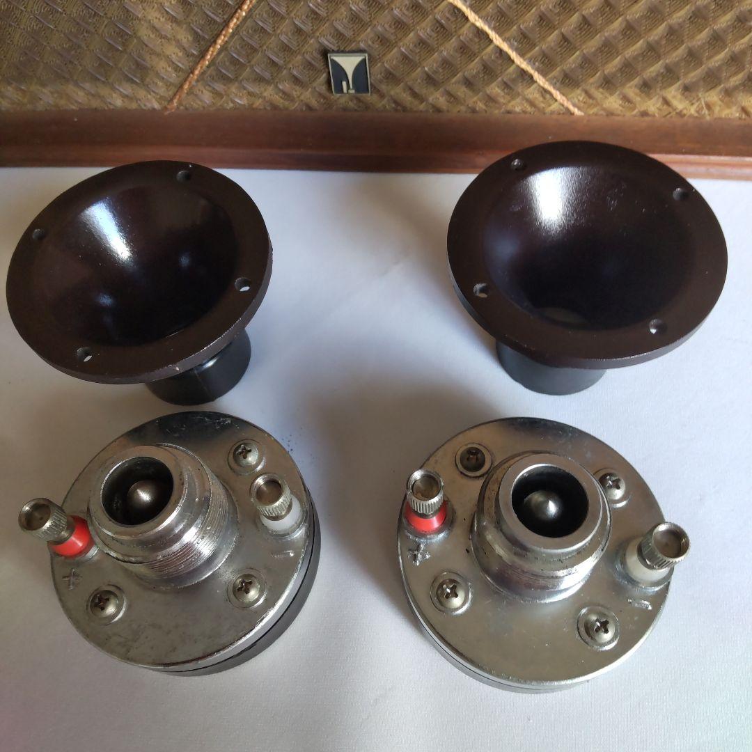 YL音響ホーン型ツイーターSH-180Fペア