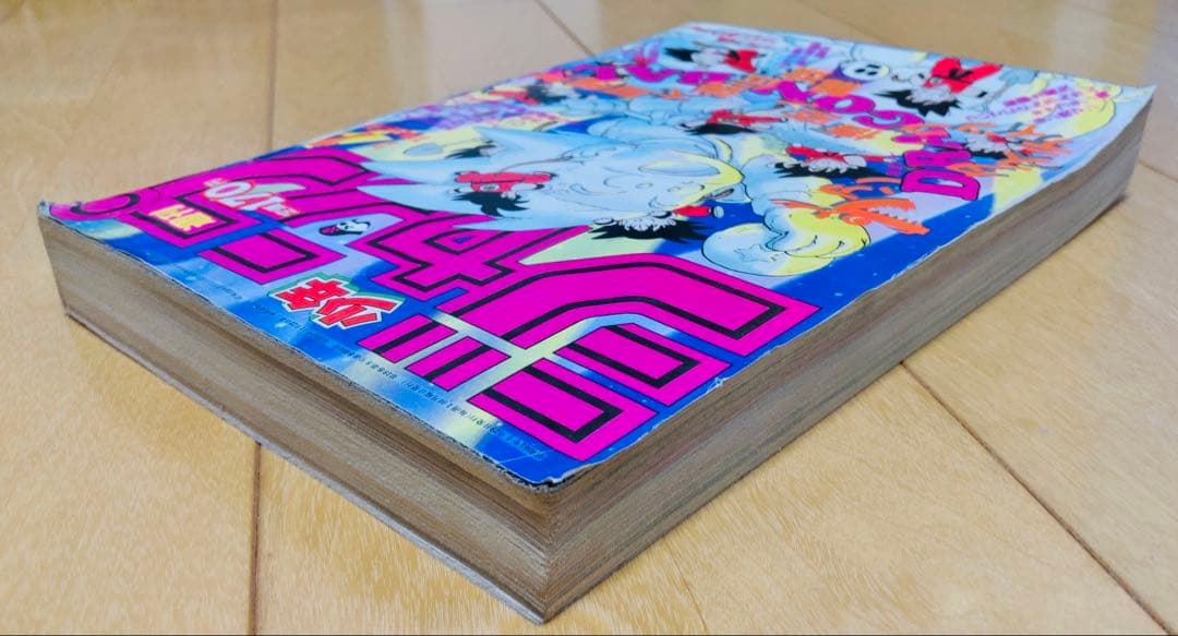 週刊少年ジャンプ　1986年7号　表紙&巻頭カラー　ドラゴンボール/ 鳥山明