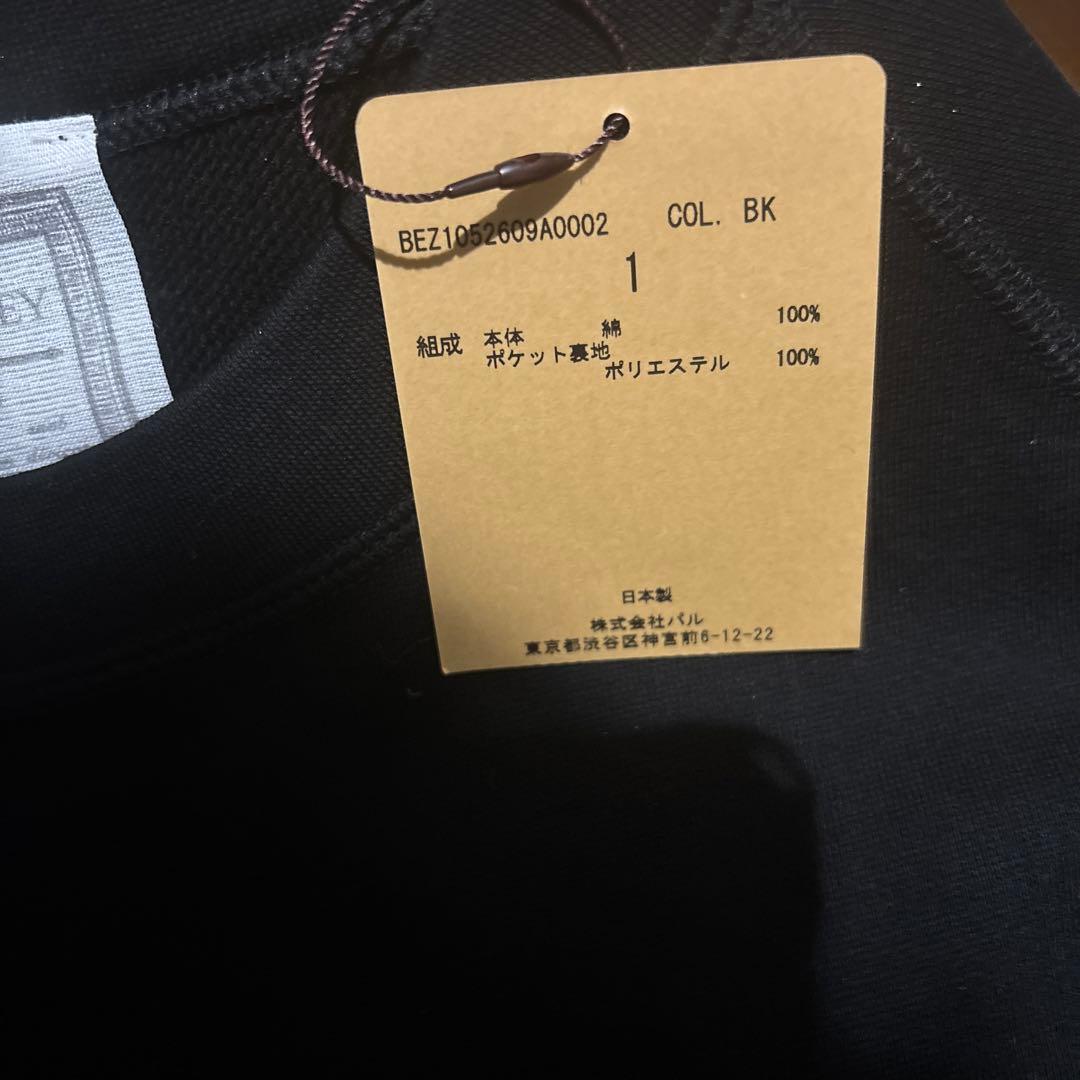 ビアズリー　裏毛フレアーワンピース　ブラック　サイズ1