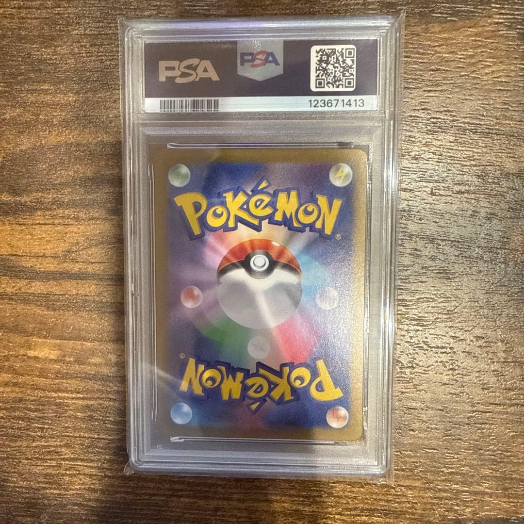 Nのレシラム AR PSA10 ポケモンカード ポケカ