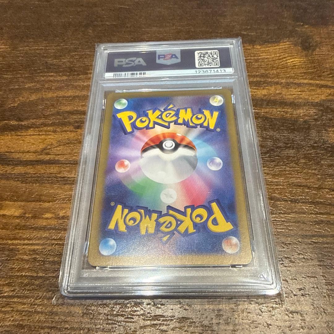 Nのレシラム AR PSA10 ポケモンカード ポケカ