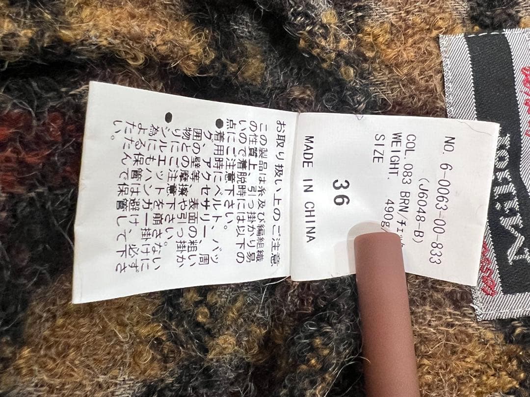 オンリープレミオ　ジャケット　サイズ36 ミリオール社生地　ブークレ混