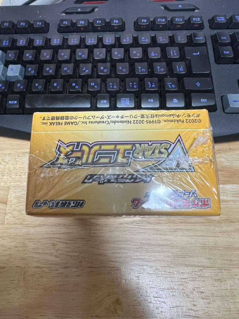 【新品未開封】ポケモンカード VSTARユニバース 1BOX シュリンク付き