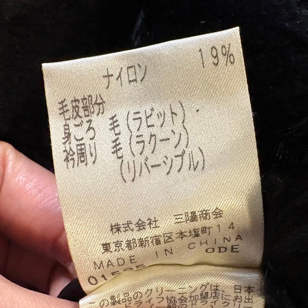 y2k ラビットファー ベルトジャケット opium系 ダークコア NANA