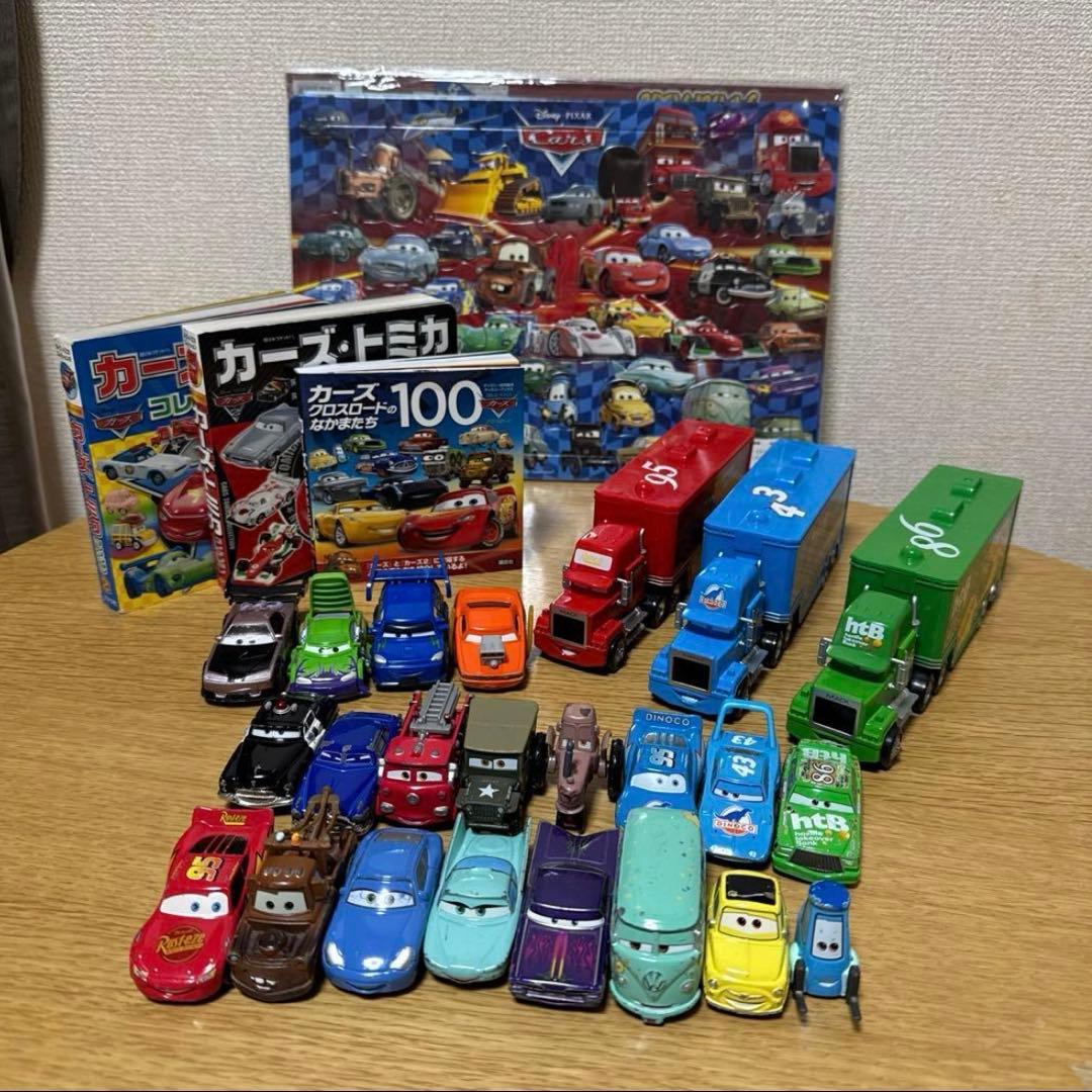 トミカ　カーズ　まとめ売り　カーズ1セット　※バラ売り不可です