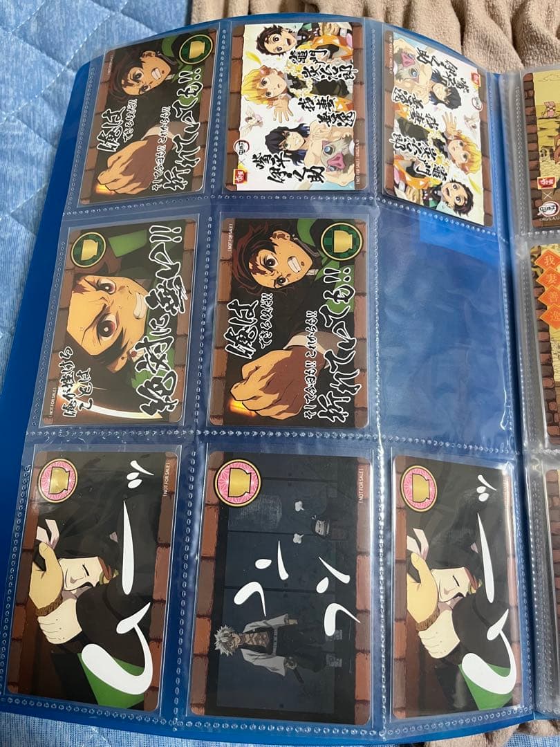 すき家　鬼滅の刃カード　激レア46種