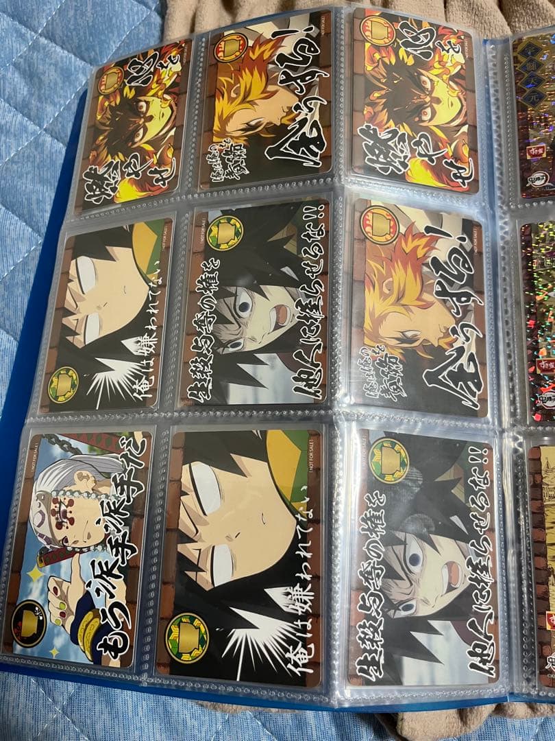 すき家　鬼滅の刃カード　激レア46種