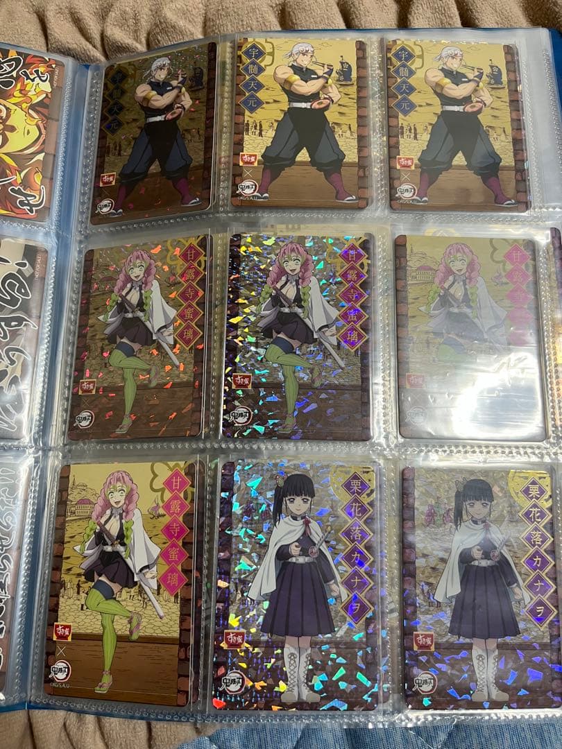 すき家　鬼滅の刃カード　激レア46種