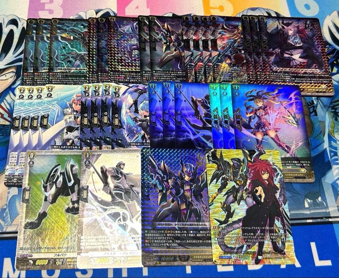 ヴァンガード　ファントムブラスターオーバーロード　デッキパーツ　セット　PBO