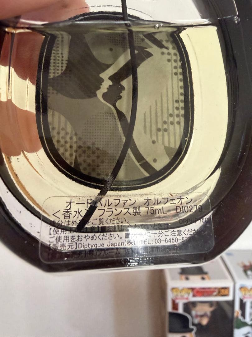 Diptyque オルフェオン 75ml