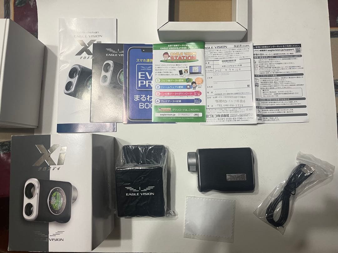 EAGLE VISION クロスアイ