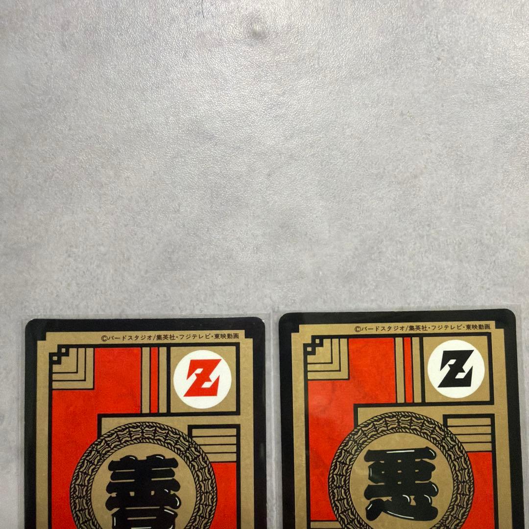 【美品】ドラゴンボール　カードダス　ただ今修行中　驚異！復元能力　1992年