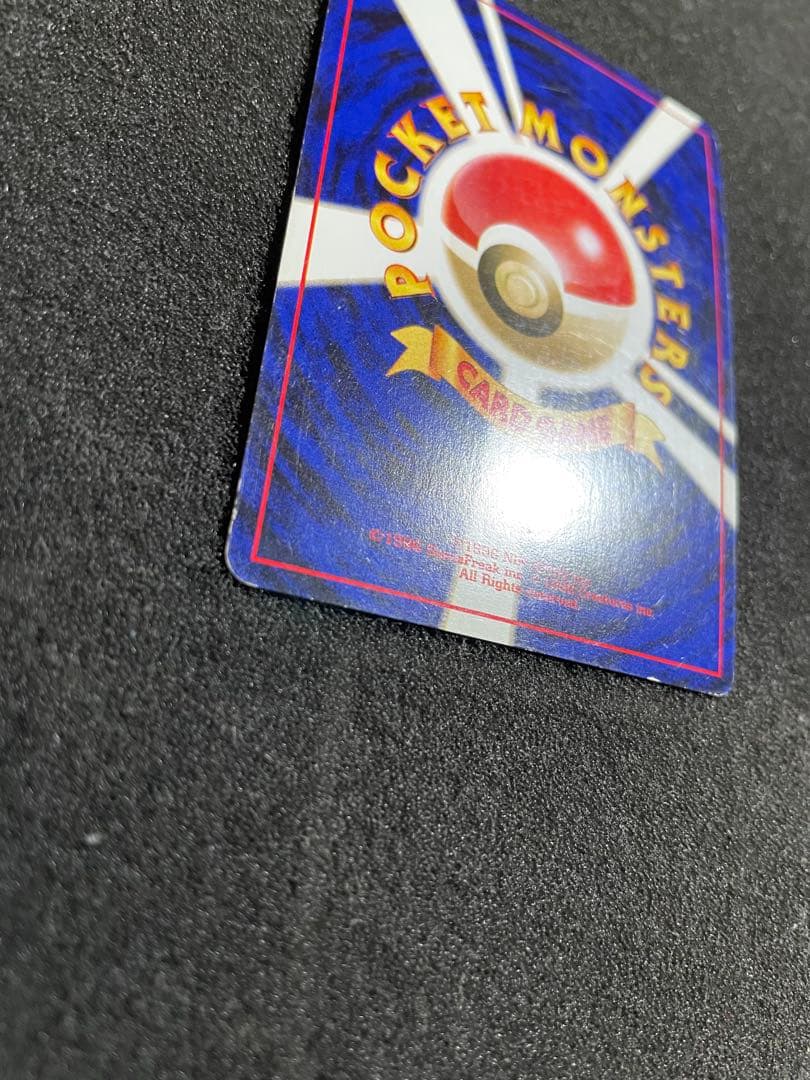 ポケモンカード 旧裏 ルギア GB2 GR団参上！ PROMO