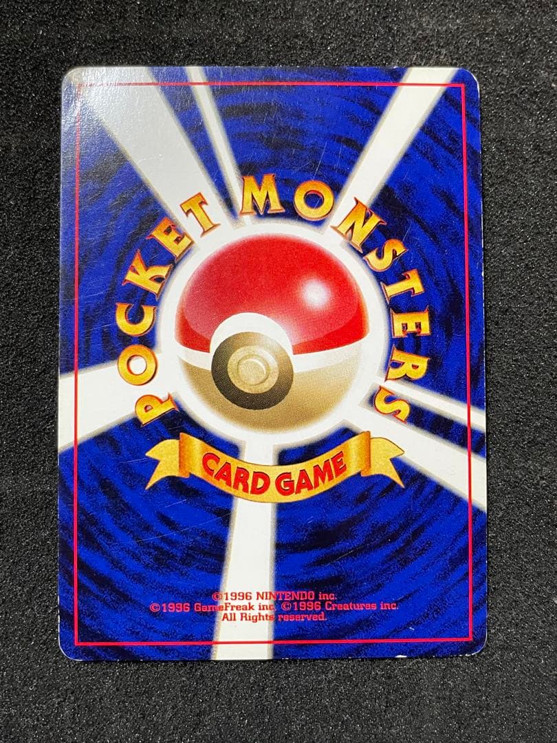 ポケモンカード 旧裏 ルギア GB2 GR団参上！ PROMO