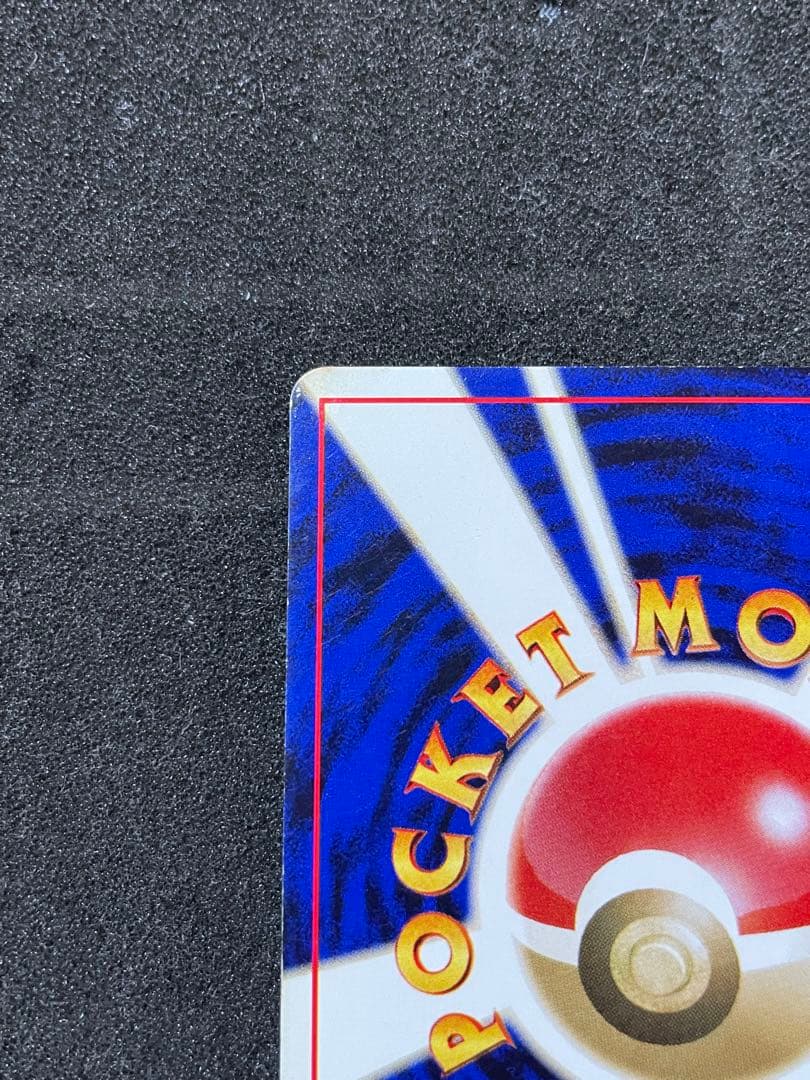 ポケモンカード 旧裏 ルギア GB2 GR団参上！ PROMO