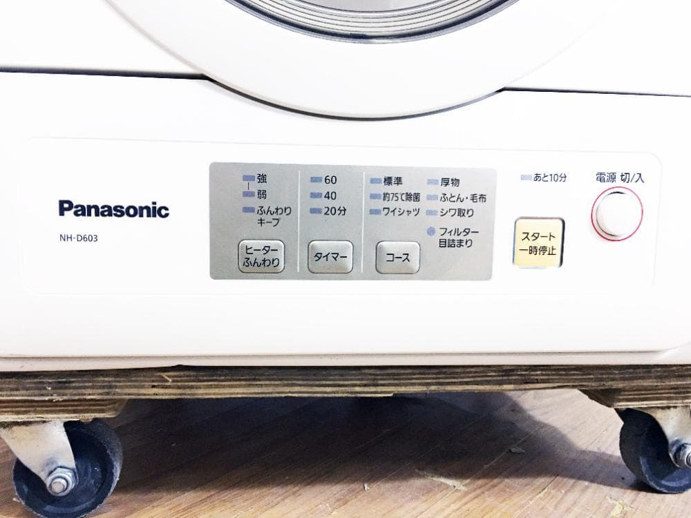 30日迄！21年製★パナソニック 6kg 衣類乾燥機【NH-D603】EQ3D